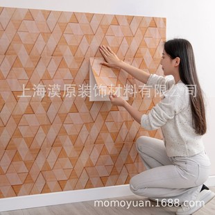 Cross -border new Nordic modern wallpaper self -stick PVC wall paste wallpaper background wall bedroom living room one generation