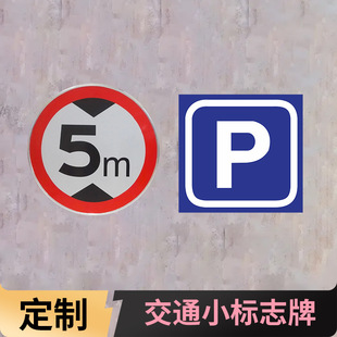 ��ͨС���Ʊ�����ژ��R�Ʒ����ͽ�ֹ׷��ʾ����Ϣ�^ָʾ��