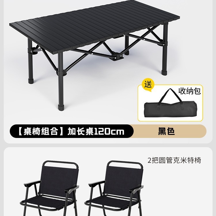 屋外折りたたみテーブル、ポータブルダイニングテーブル、キャンプテーブルと椅子、キャンプエッグロールテーブル、長方形の夜市の屋台テーブル|undefined