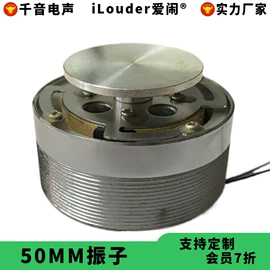 扬声器;谐振器;影音电器配件