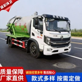 喷洒车;吸污车;工程建筑机械