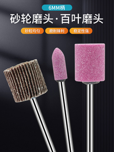 3/6MM�����L���t����ĥ�^��ĥ���� �坍���P��ë���z�������~ĥ�^