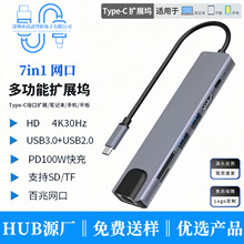 Type-c�ߺ�һ�Uչ�]usb hub3.0�־����������๦�ܔUչ����չ�]