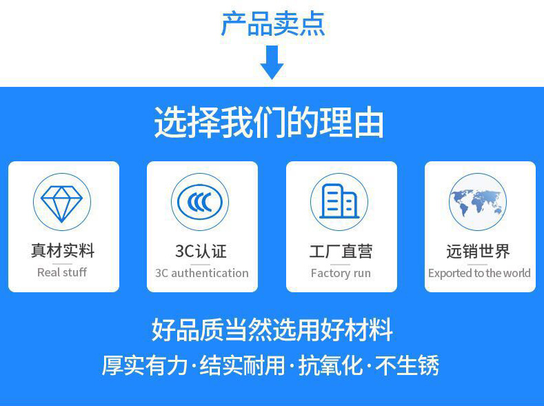 莎莎照明ABS详情_11