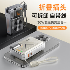 集優電新型AC充電宝35w速充自帯線移動電源磁気吸引無線充電スタンド多機能