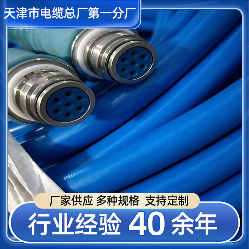 厂家直供矿用拉力通信电缆  天津矿用拉力电缆双屏蔽矿用拉力电缆