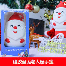 跨境热销亚马逊硅胶圣诞老人注水暖水袋暖手宝冷热敷两用冷热两用