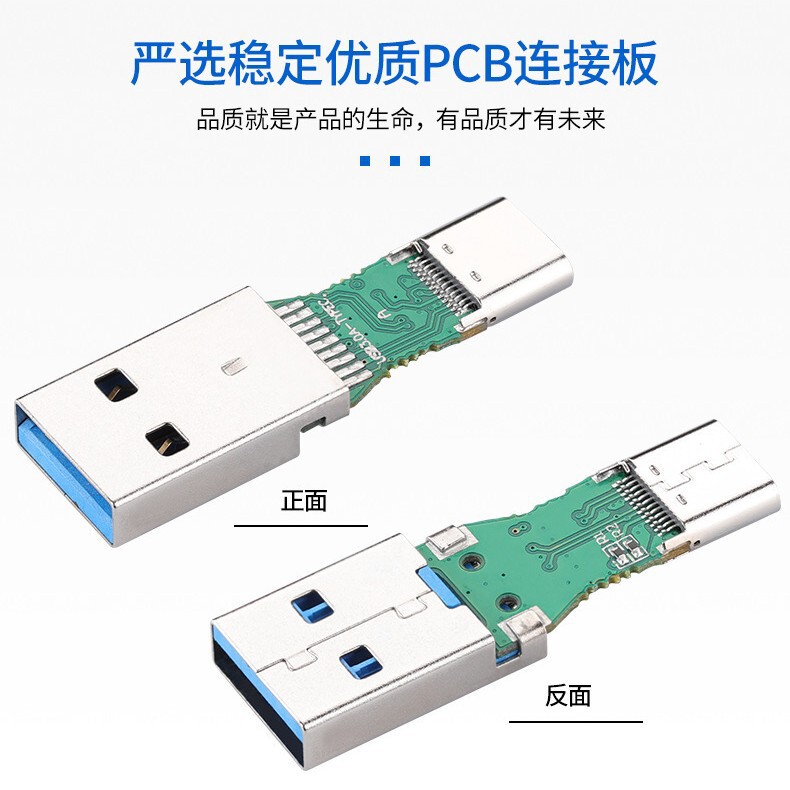 Type-c转USB3.0车载充电USB转接头支持10GB快充转换器typec转接头|undefined
