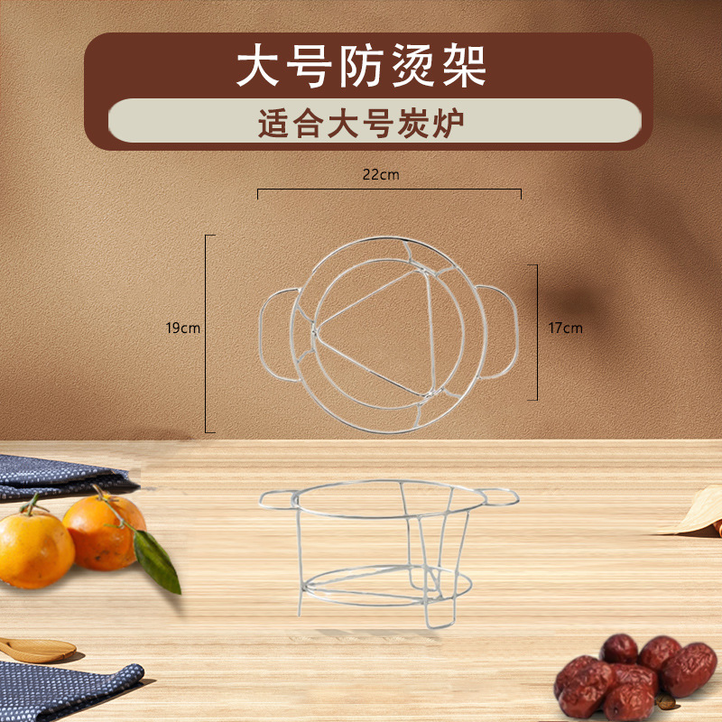 스테인레스 스틸 화상 방지 랙 매체 (대형 숯 스토브에 적합)