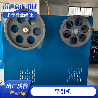 [牵引机电线电缆钢丝绳自动收卷机伺服光杆滑轮往复排线成圈打卷机]