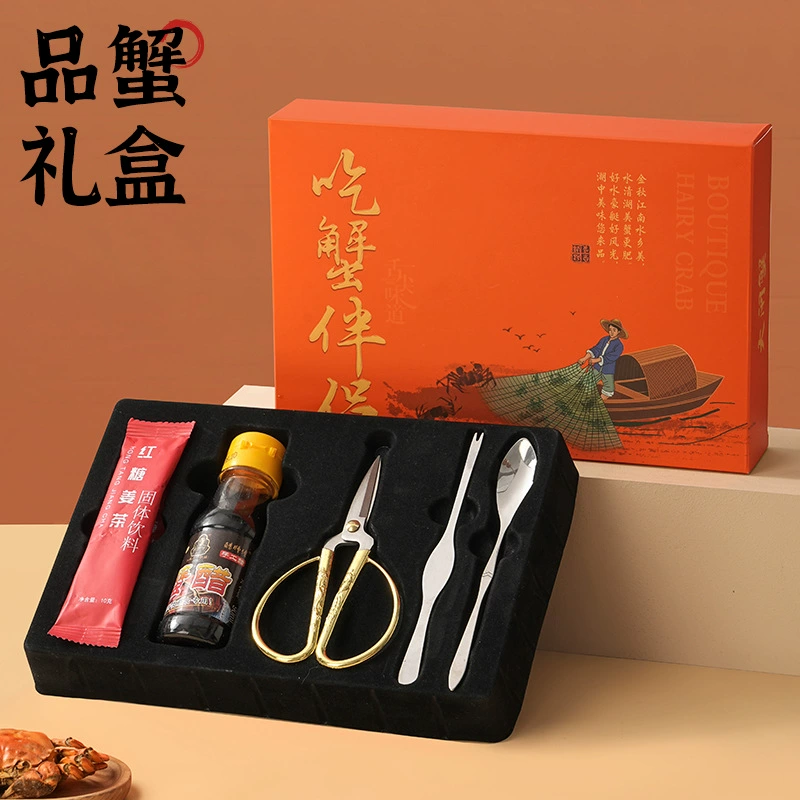 Бытовые крабы восемь штук крабовых инструментов