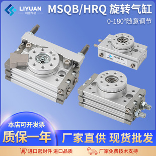 180�����D���90�Ȕ[��HRQ�D��MSQB-3A/7A/10A/20A/30A/50A/70A