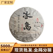 2017�����ڱ��u�ն����������ϲ��~357g�������������ն���