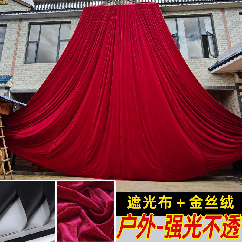 Wedding Outdoor Opaque Burgundy Velvet Backdrop Blackout Curtain Wedding Drapery Red Cloth Decoration for Buildings Wedding Outdoor Opaque Burgundy Velvet Backdrop Blackout Curtain Wedding Drapery Red Cloth Decoration for Buildings