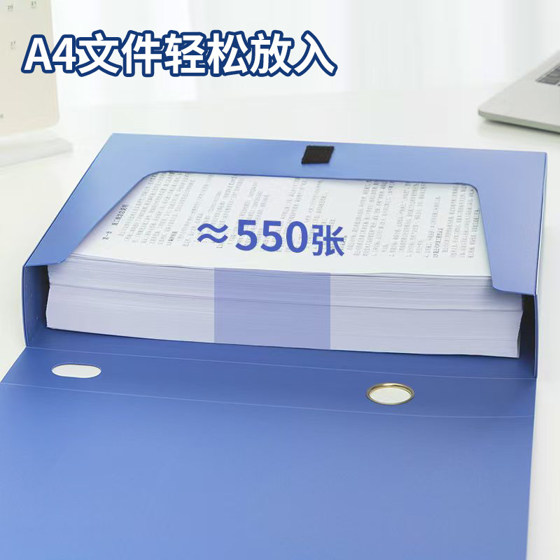 青色のファイルケースA4プラスチックのファイルケース|undefined