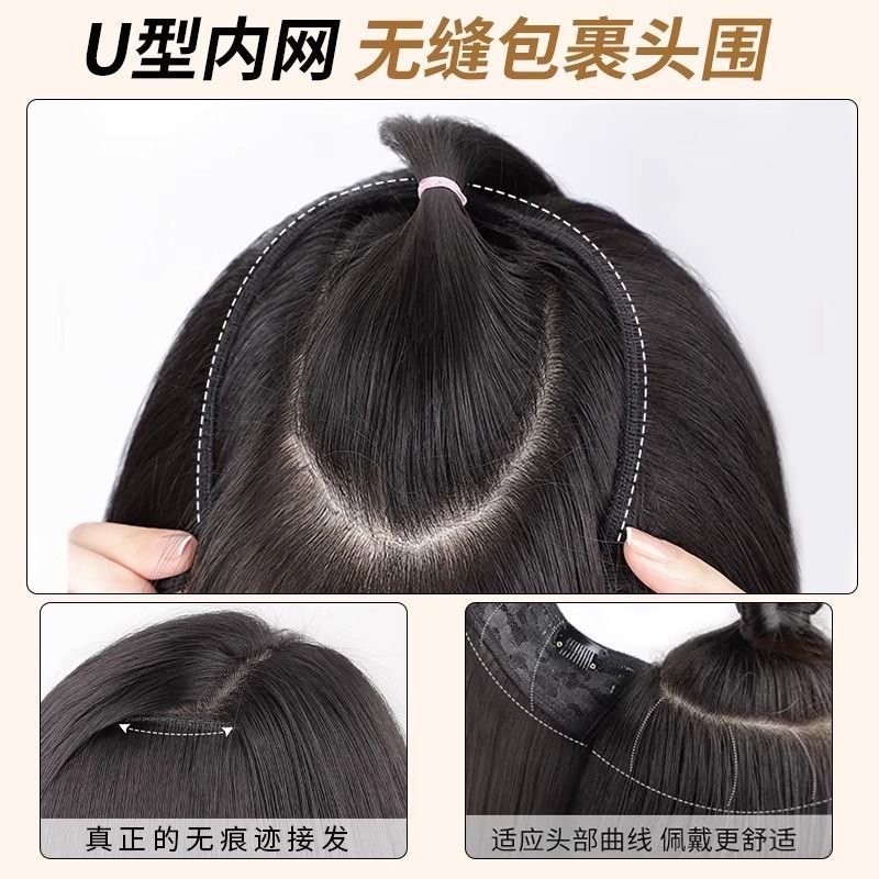 Película de peluche para mujer, cabello largo, invisible de una pieza, cabello de simulación en forma de U, volumen adicional, parche de cabello esponjoso de alto nivel