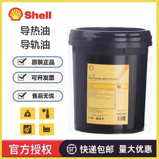 ���ƌ����͟�����Heat Transfer OIL S2������͌��øߜ؂�����