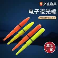 加粗夜光漂灯头现货批发海钓电子发光头矶钓漂配件电子夜光棒渔具