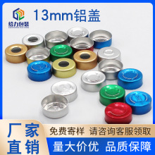 ���X��������ƿ�w�yɫ ���ԇ��ƿ�w ��ɫ�T���X�w �п��X�w 13mm