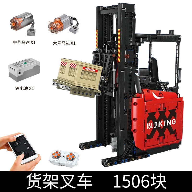 Grúa sobre orugas con control remoto Yuxing 17001-93, juguete educativo de construcción para niños, modelo mecánico