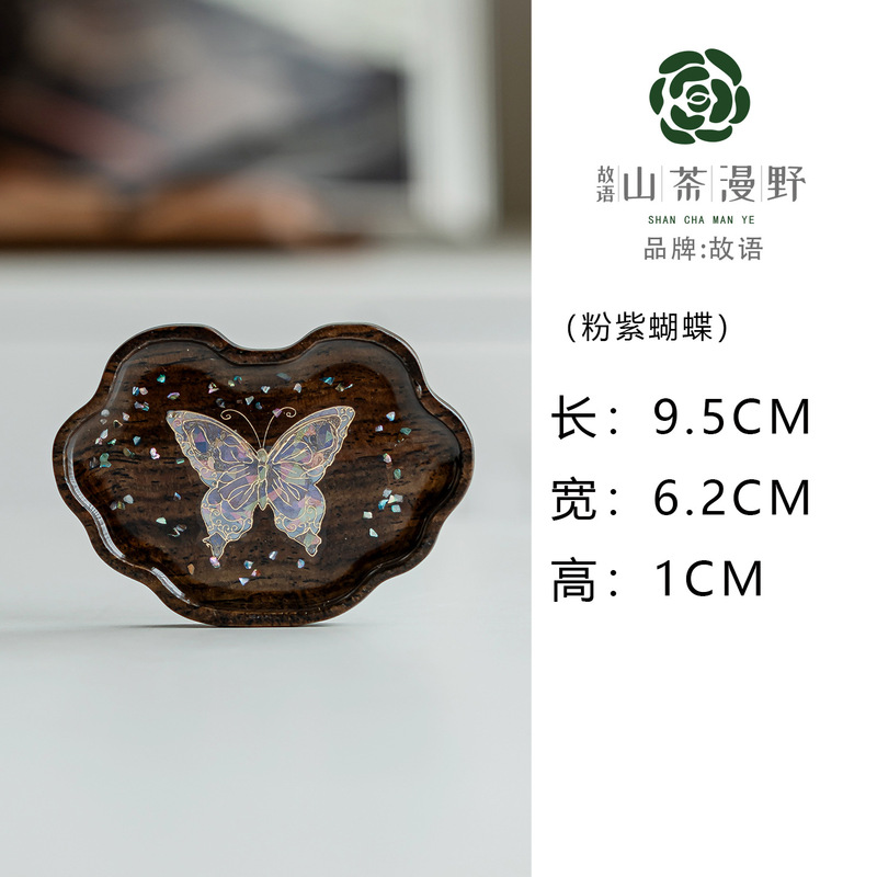 黑檀木仿螺钿蝴蝶茶杯垫新中式国潮风防烫隔热茶壶垫精致杯托茶托|undefined