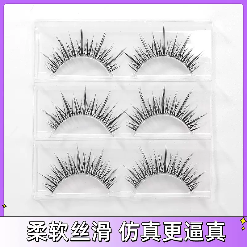现货假睫毛3D眼睫毛手工眼睫毛三对装自然纤长款欧美睫毛