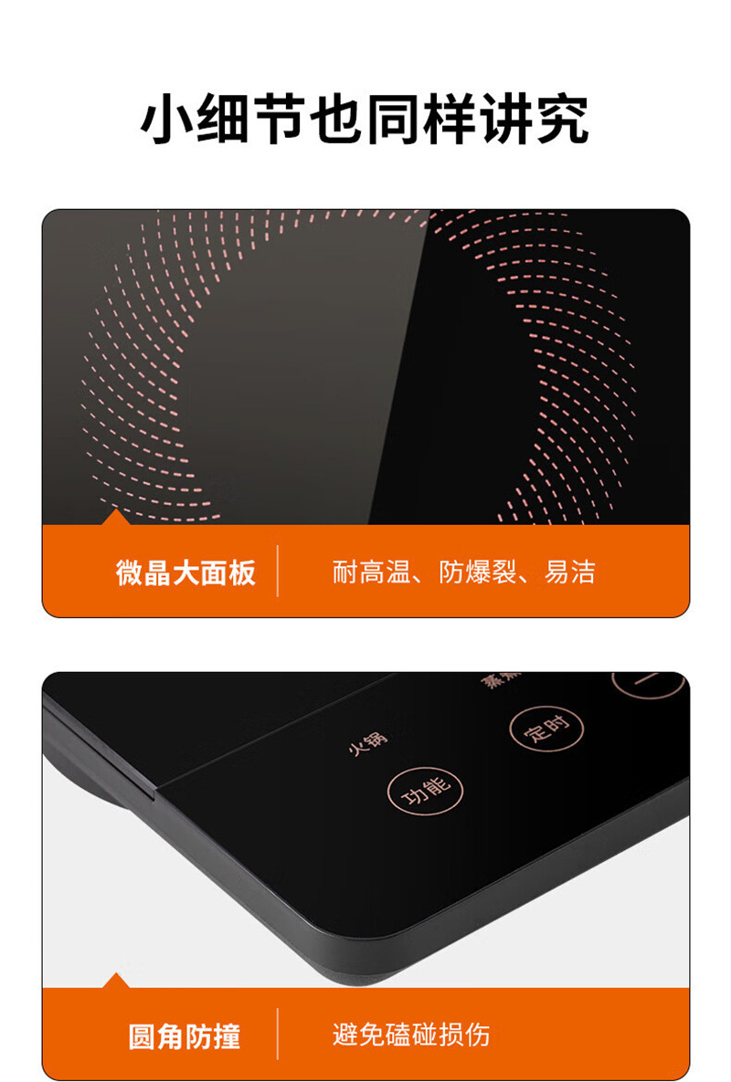 九阳电磁炉C21S-C2130 (19).jpg