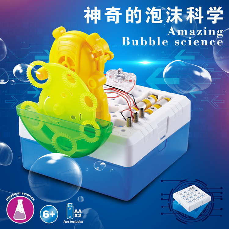 子供実験教具diy浮青球射撃クレーン空飛ぶ円盤科学知能開発組み合わせ電動玩具|undefined