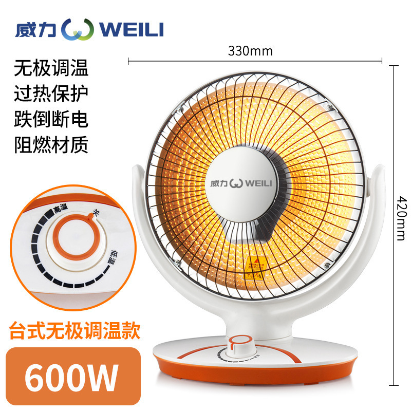 強力フロアヒーター小型太陽家庭用垂直昇降電気ヒーター学生オフィスシェイキングヘッド電気ファン|undefined