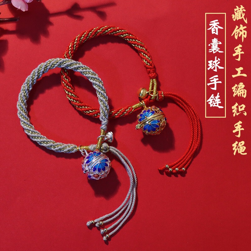 Antique Cloisonne Sachet Ball Bracelet Openable Hollow Pendant Pendant Hand-woven Xizang Fragrance Bracelet