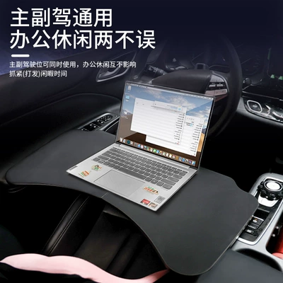Car table board, Stand, Steering Wheel Dining Table