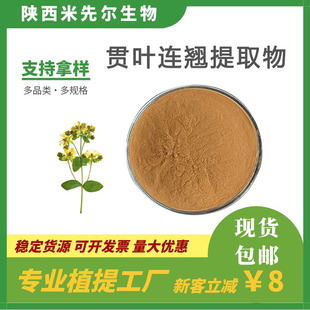 ؞�~�B�N��ȡ��10:1��z����0.3%�S�ҬF؛ˮ������ȡ؞�~�B�N��