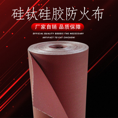 Manufactor Source of goods silica gel Fireproof Three Retardant cloth Soft connection Electric welding silica gel Fireproof