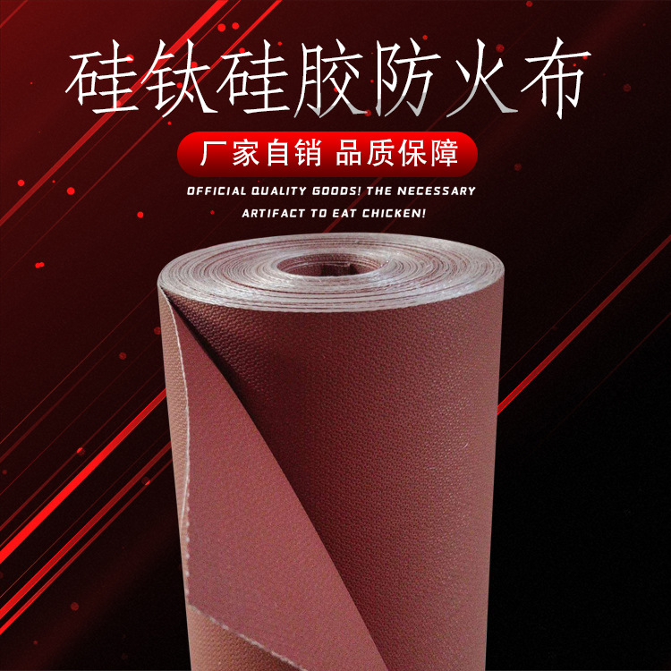 Manufactor Source of goods silica gel Fireproof Three Retardant cloth Soft connection Electric welding silica gel Fireproof