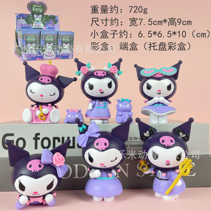 包邮凯蒂猫KT潮玩盲盒公仔手办桌面汽车载摆件少女心生日礼物|undefined