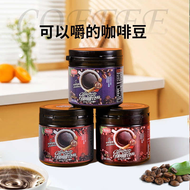 物語知戀即食咖啡糖壓片0蔗糖咖啡豆上課開車瓶裝coffeecandy