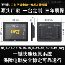 15��Ƕ��ʽ����һ�w�C����|�ع��Iƽ����X14������RS422 485