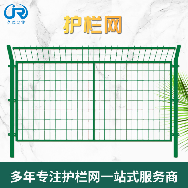 框架护栏批发60*100桥梁防抛护栏网高速高架桥防落物网低碳钢丝网