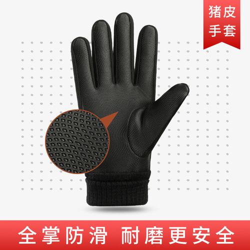 Leather Ski Gloves for Men - Autumn/Winter Outdoor Riding Motorcycle Windproof and Slip-Resistant with Fleece Lining, Thick and Warm Touch Screen
