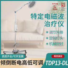 �A٢���t�ÿ������������ÿ���h�t�⾀���TDP13-DL늴Ų���