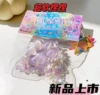 Purple gold cat claw 7cm