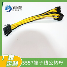 5557���Dĸ6�D8p�Դ�D�Ӿ�һ�ֶ���X�@���p�^��