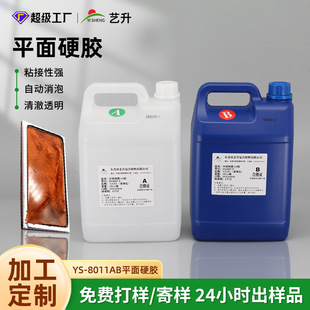 �S�ҹ���ƽ��Ӳ�z���zճABS����Ƭ�h����֬�zˮ���z�Ʒ���z����