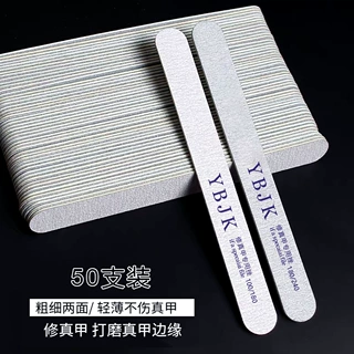 美甲搓条打磨条薄砂修真甲木片锉双面指甲锉锉条不掉砂修型