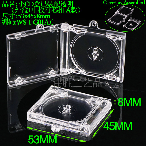 WS-1-G01A盒子.jpg
