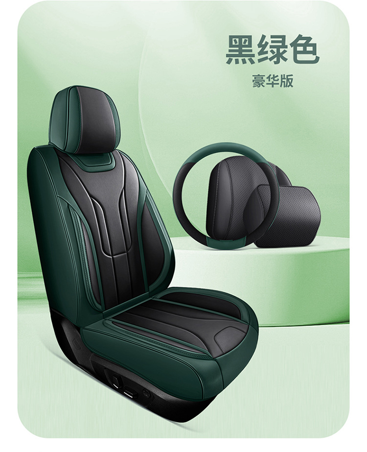 Breathable and Wear-Resistant Full-Cover Five-Seater Car Seat Cushion for Foreign Trade Cross-Border, Suitable for All Seasons, Main Driver Car Seat Cover