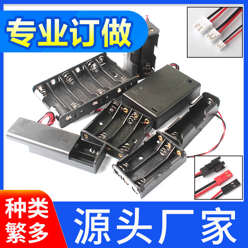 No. 5 battery box 1 2 3 4 6 8 battery box with cover and wire No. 5 battery holder No. 7