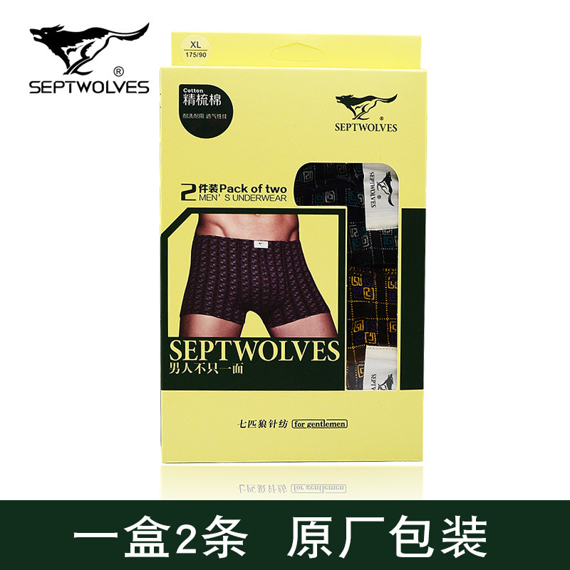 Supermarket Genuine Septwolves Men's Underwear Printed Mid-Waist Cotton Boxer Briefs Cotton Boxer Briefs 2 Boxes