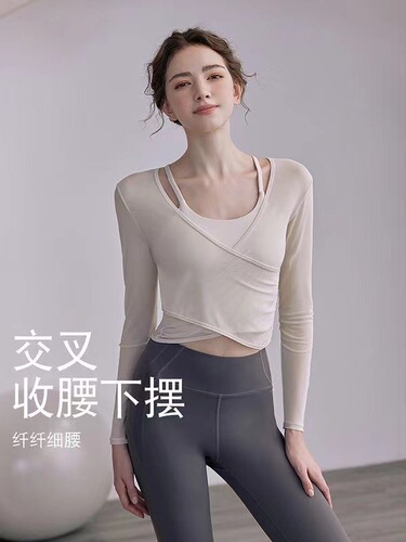 Women's Autumn High-End Yoga Top , Fitness Clothes Set with Bra Cup, Long Sleeve, Sportswear with Elegant Style