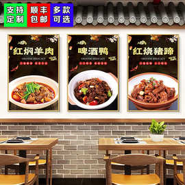 XAS1批发饭店墙面装饰挂画菜式海报川广告贴画炒菜品餐饮图片壁画